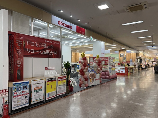 ドコモショップサテライトイオン日光今市店
